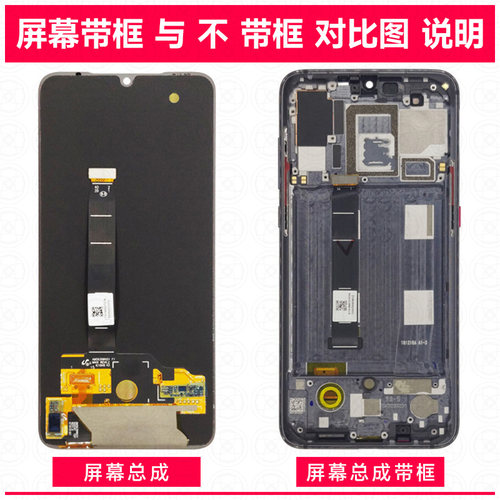 巨秘屏幕总成可适用于vivo iQOO Neo8Pro屏幕总成带框iqooneo8pro触摸屏液晶屏显示屏内外一体手机屏电池中框 - 图1