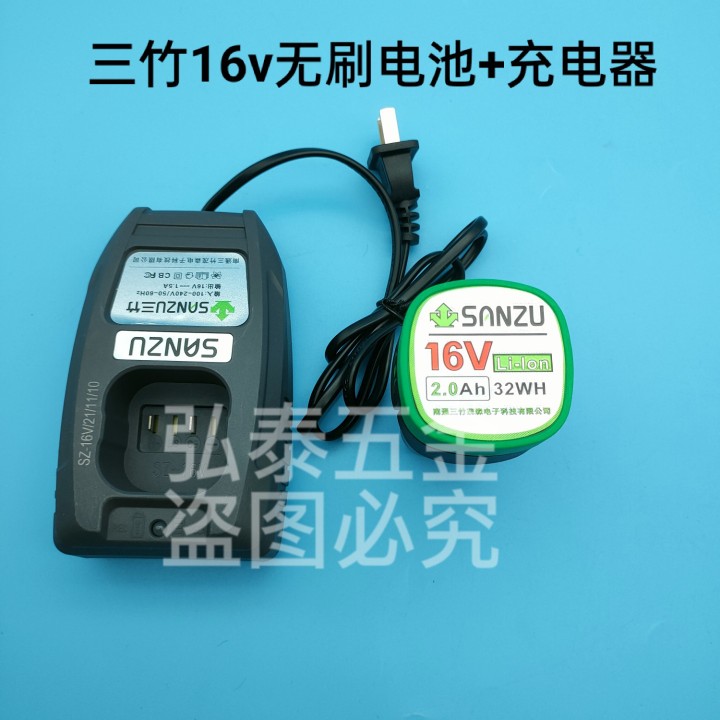 SANZU三竹16v21v手电钻电池4.0Ah6.0Ah8.0Ah电动扳手角磨机充电器 - 图2