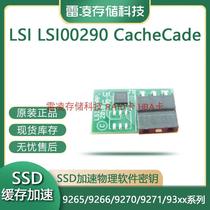 LSI00290 CacheCade Pro SSD accelerates physical software key 9271 9361 key spot