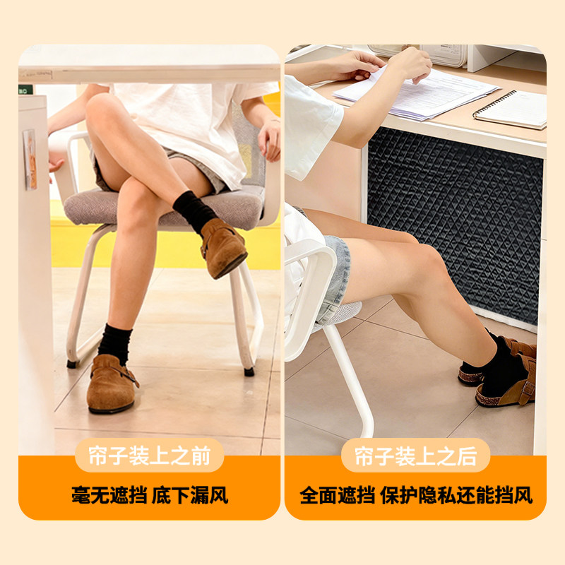 办公桌下防风保暖加厚烤火围挡办公室工位暖腿神器书桌隐私遮挡帘,淘宝优惠券,粉丝福利购,淘宝优惠卷