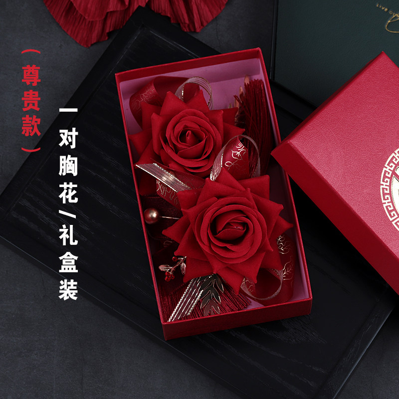 新潮高档新郎新娘结婚胸花立体绒布红玫瑰父母亲家人全套磁吸襟花,淘宝优惠券,粉丝福利购,淘宝优惠卷
