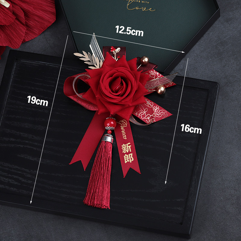 新潮高档新郎新娘结婚胸花立体绒布红玫瑰父母亲家人全套磁吸襟花,淘宝优惠券,粉丝福利购,淘宝优惠卷