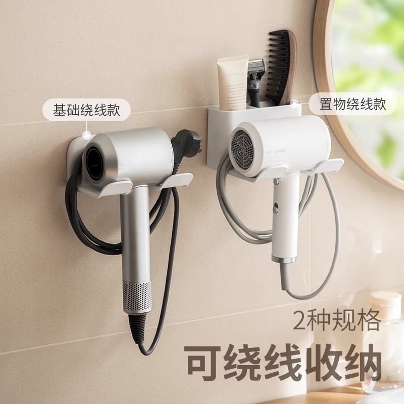 吹风机置物架免打孔收纳卫生间电吹风机支架浴室懒角落风筒壁挂架,淘宝优惠券,粉丝福利购,淘宝优惠卷