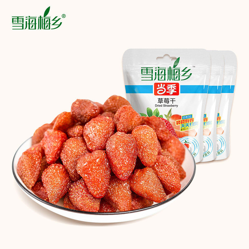 雪海梅乡66g袋装黄桃干休闲芒果干 哎呀宝贝食品芒果干