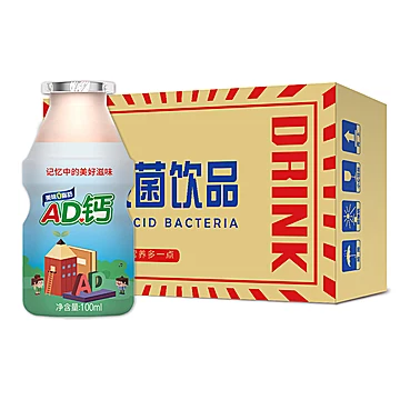 汁己乳酸菌牛奶100ml*24瓶