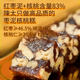 Chen Taishi Yang Jujube Puree Walnut Cake New Year Gift Box