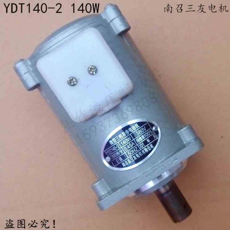 新款微型三相异步电动机 YDT60/YDT80/YDT120/YDT140/YDT250/YDT4 - 图0