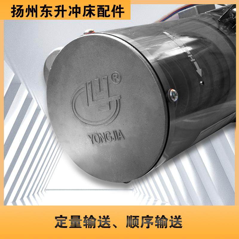 全新电动油脂润滑泵DBN-J20/08D3 08EK冲床黄油泵电包邮,淘宝优惠券,粉丝福利购,淘宝优惠卷