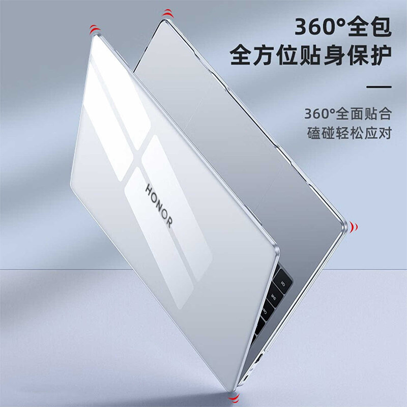 适用2026款荣耀MagicBookX14保护壳x16电脑保护套Pro14软壳Pro16硅胶罩x14plus笔记本x16plus全包套Art14贴膜,淘宝优惠券,粉丝福利购,淘宝优惠卷