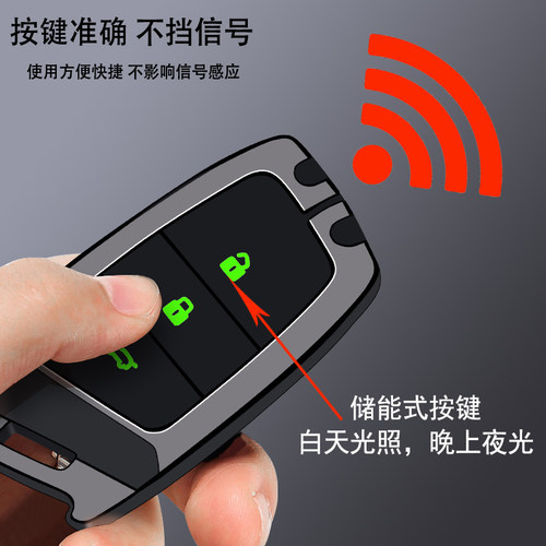 新宝骏rs3钥匙套2020款rc5专用e300plus高档rm5包19款rc6壳扣智能 - 图2