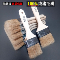 100% Pure Pig Hair Brush Clean Sweep Ash Wood Handle Paint Brush Thickened Pig Mane Paint Oil Brushed Bread Barbecue Brush