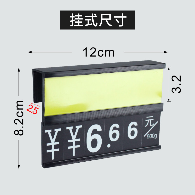 价格展示牌吊牌可擦写商品水果蔬菜标签促销店商场猪肉生鲜海鲜广