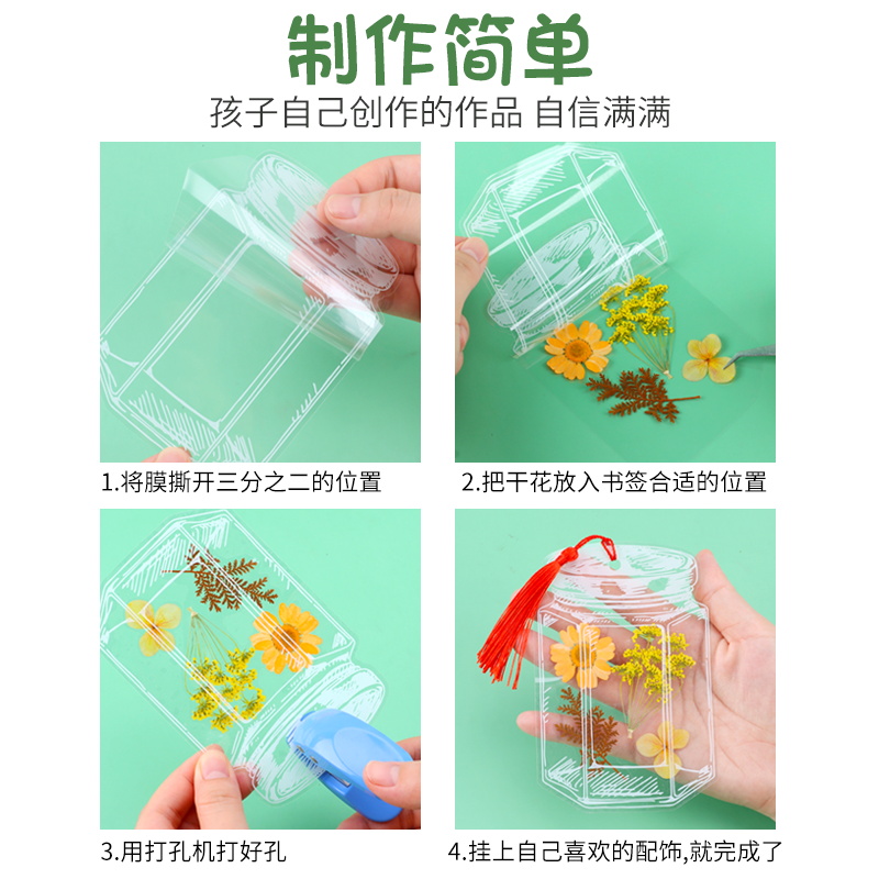 diy干花书签自制材料压花透明瓶子标本毕业礼物学生文创手工文艺清新银杏鲜花叶脉植物标本装饰手绘明信片-图1