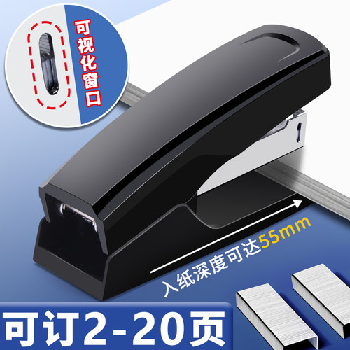订书机办公用订书器多功能学生用订厚书钉书机大号省力型家用定书机装订机外卖打包专用迷你小号订书钉小型 - 图0
