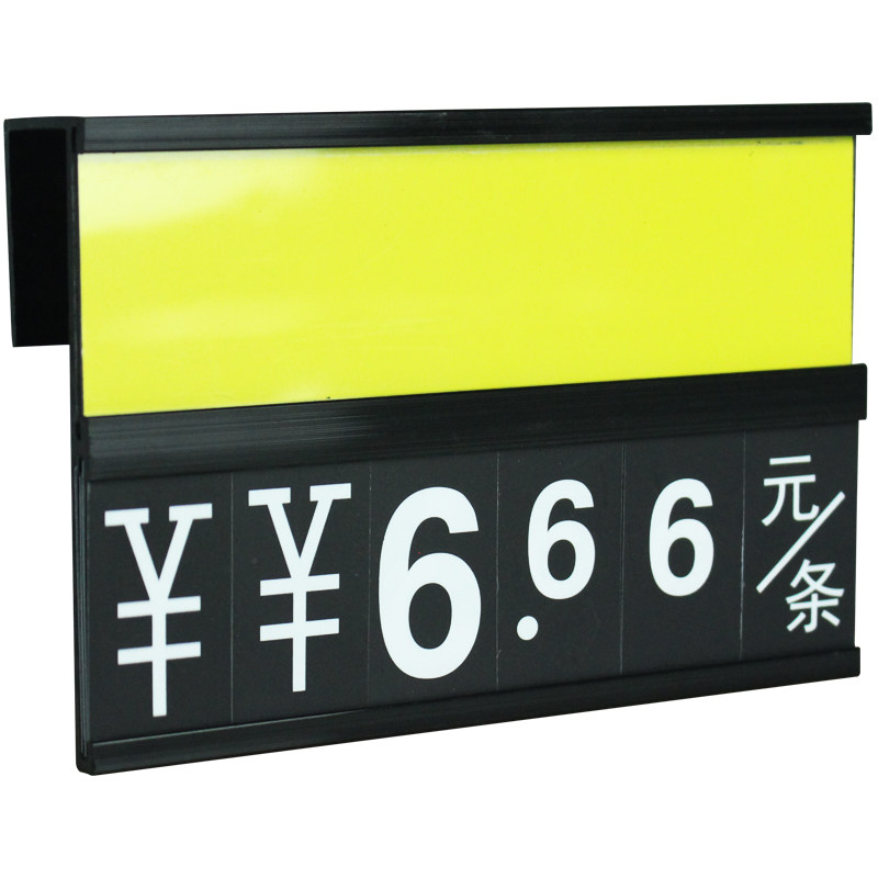 价格展示牌吊牌可擦写商品水果蔬菜标签促销店商场猪肉生鲜海鲜广