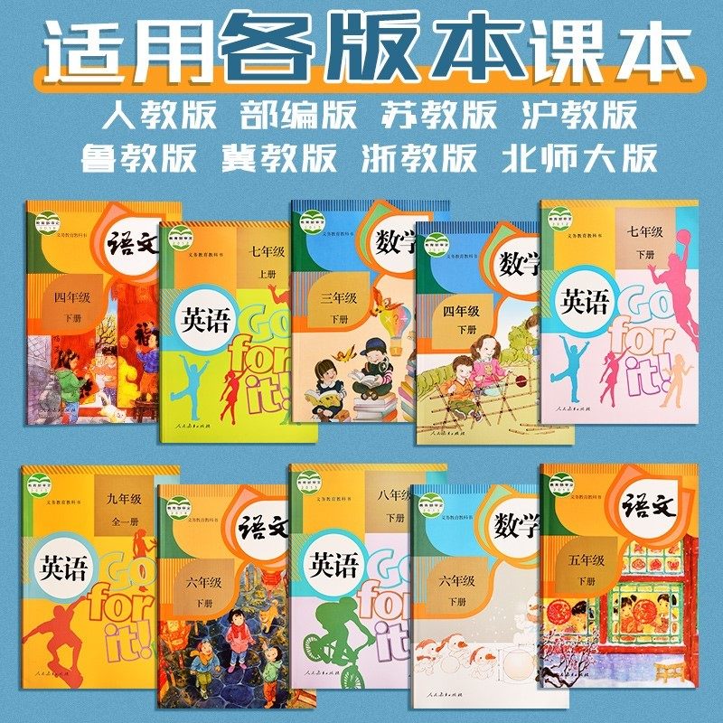 开学牛皮纸包书皮16k包书膜包书壳纸教材通用学生课本环保自粘不透明包装A4六五四三二一年级作业防水保护套