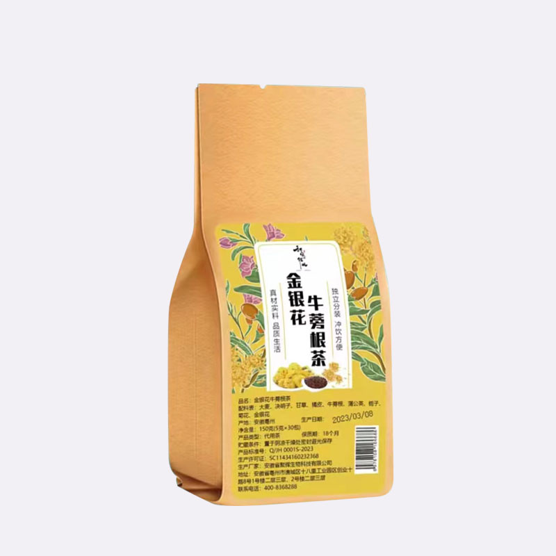 甜蜜征兆金银花牛蒡根茶代用茶正品官方旗舰店LL1 - 图3