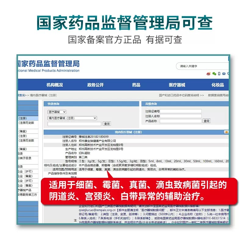 修正旗舰正品ay 长寿大药房私处护理（器械）