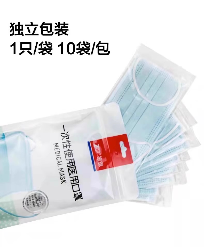 振德一次性医用口罩黑色白色三层口罩正品无纺布款内层非纱布zf-图0