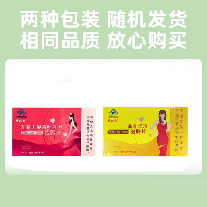  长寿大药房其他膳食营养补充剂