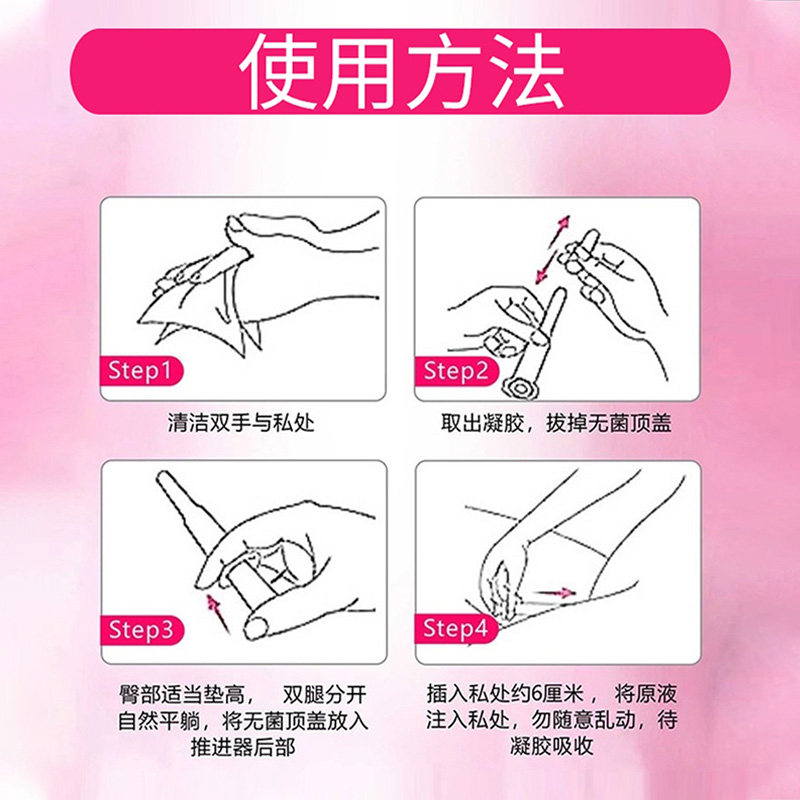 仁和旗舰店正品ay 长寿大药房私处护理（器械）