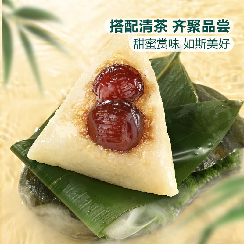 山姆超市甜粽豆沙粽100g*5枚+蜜枣粽100g*5枚嘉兴粽子端午节送礼-图3