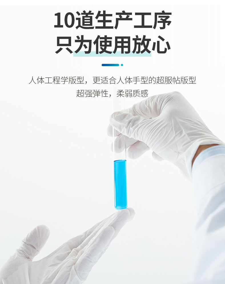 倍加舒医用检查手套一次性使用医用橡胶手套牙科医生用手术手套-图1