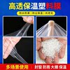 Greenhouse film transparent insulation film is anti-aging, thickened and durable