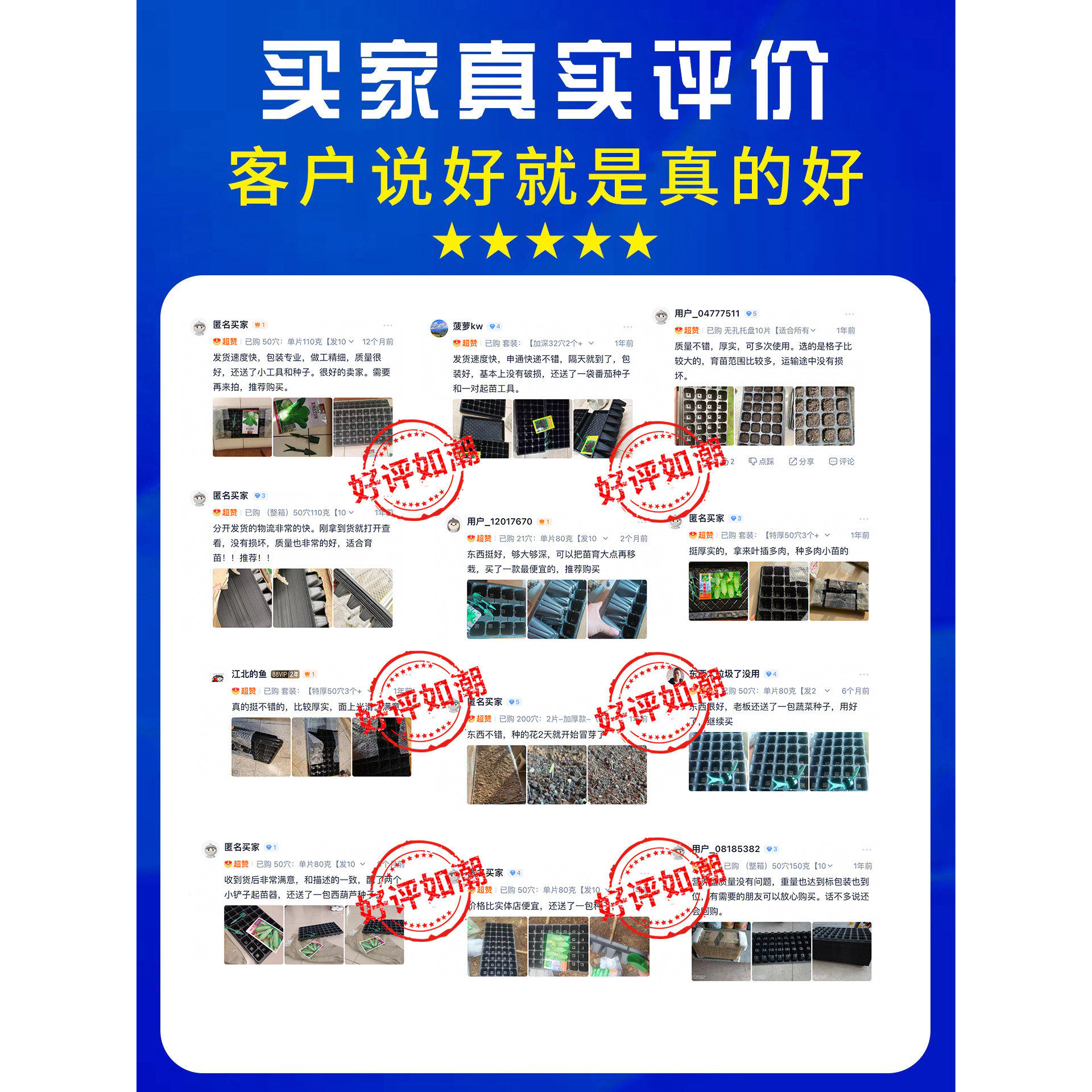 育苗盘育苗盆穴盘塑料杯种植神器营养钵蔬菜育种扦插盒农用托盘盆,淘宝优惠券,粉丝福利购,淘宝优惠卷