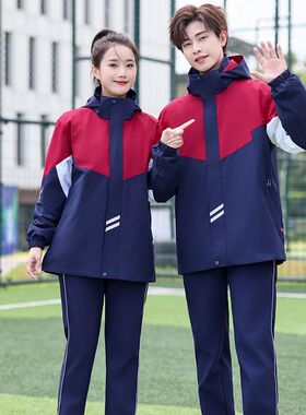 冲锋衣校服三件套中学生