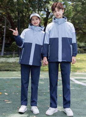 冬季校服冲锋衣三件套中