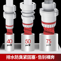 Lower Water Pipe Seal Stopper Sewer Deodorant Anti-Water Theiner Stop Reverse Valve Drain Tee Kitchen Sewer Anti-Smell