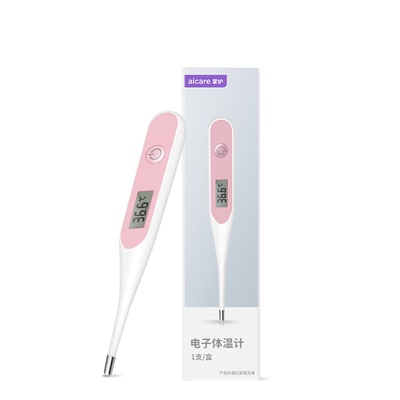 掌护电子体温计家用测人婴儿宝宝儿童专用