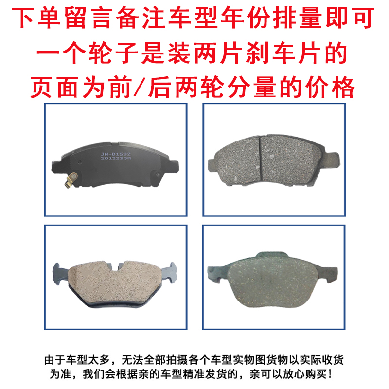 适用奔驰X204级GLK200后GLK300原装GLK260刹车片350刹车皮前220轮 - 图2