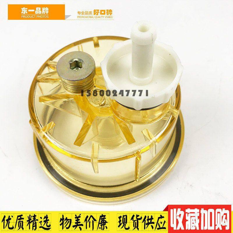 挖掘机小松PC200/210/220/240/300-8积水杯传感器油水分离器总成,淘宝优惠券,粉丝福利购,淘宝优惠卷