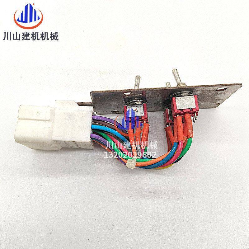 PC200/210/300/350/360-7备用开关拨动紧急开关挖机22U-06-22370,淘宝优惠券,粉丝福利购,淘宝优惠卷