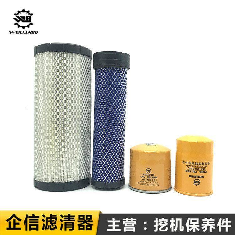 三一挖掘机SY60C-10久保田机油滤芯柴油空气油水纸柴液压回油配件,淘宝优惠券,粉丝福利购,淘宝优惠卷
