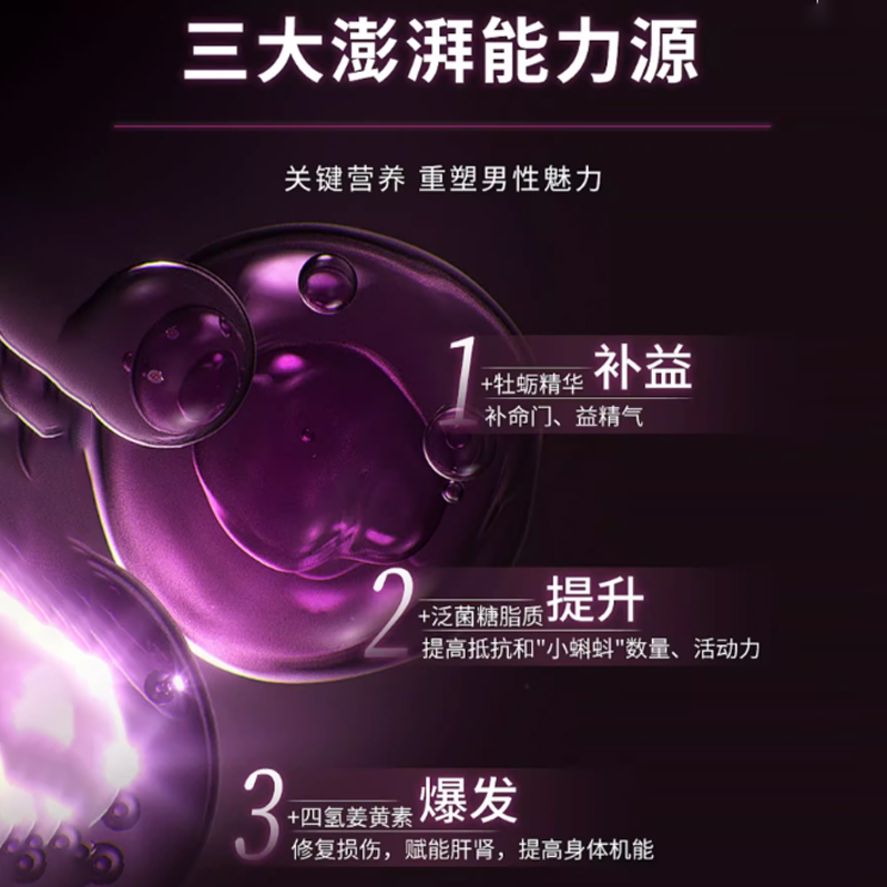 Dr.LPS日本进口男女通用滋补高端肾肝营养品成人备孕调理腰虚牡蛎