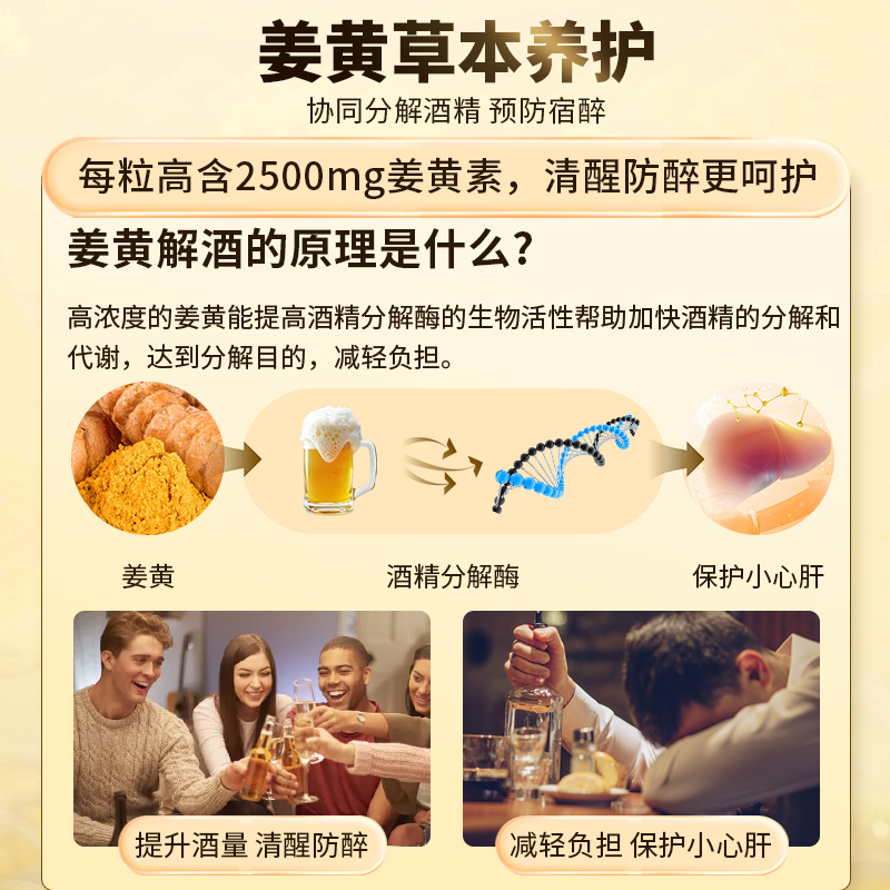 Dr.LPS日本进口解酒护成人肝素酒后不适醒酒神器男女熬夜应酬营养