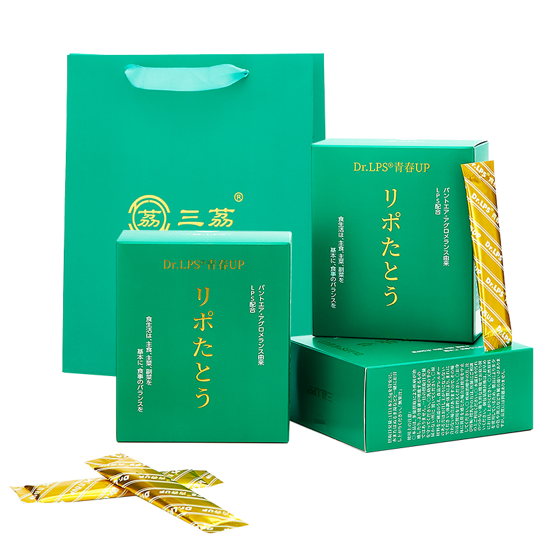 日本进口无皱内服LPS线粒体胶原蛋白肽细胞自噬抗颜衰老紧致奢养