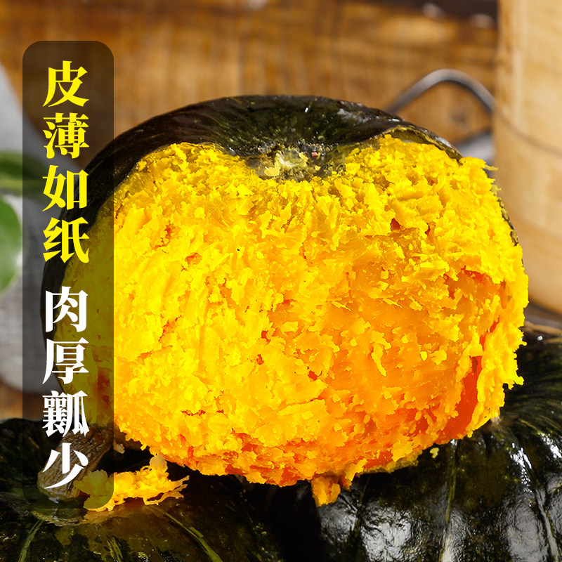 贝贝南瓜正宗山东板栗小南瓜粉糯香甜味9新鲜5斤宝宝婴儿蔬菜辅食,淘宝优惠券,粉丝福利购,淘宝优惠卷