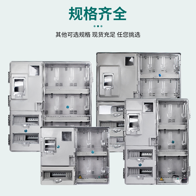 Zhengyi transparent plastic meter box single phase