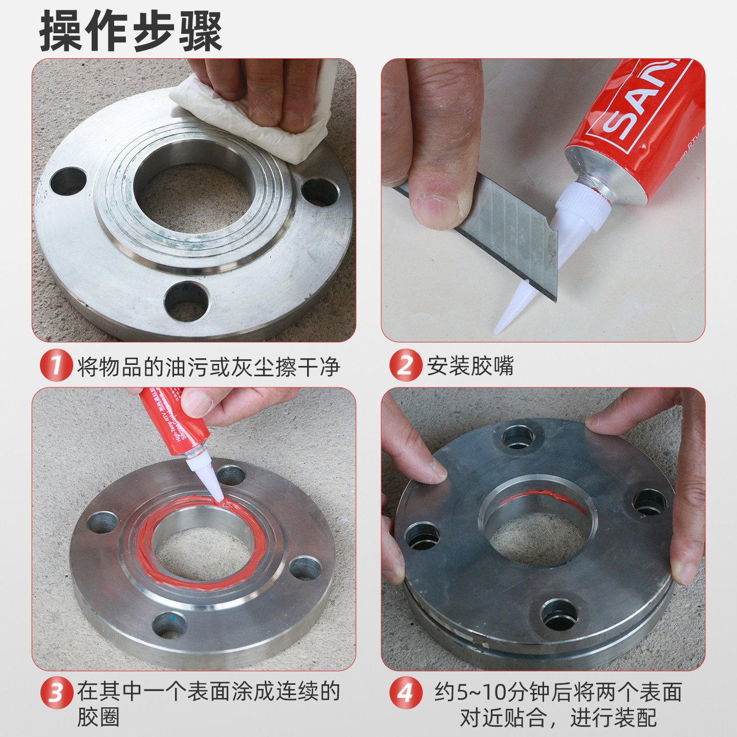 三和免垫片密封胶汽车维修发动机缸盖红胶防水耐油耐高温红胶,淘宝优惠券,粉丝福利购,淘宝优惠卷