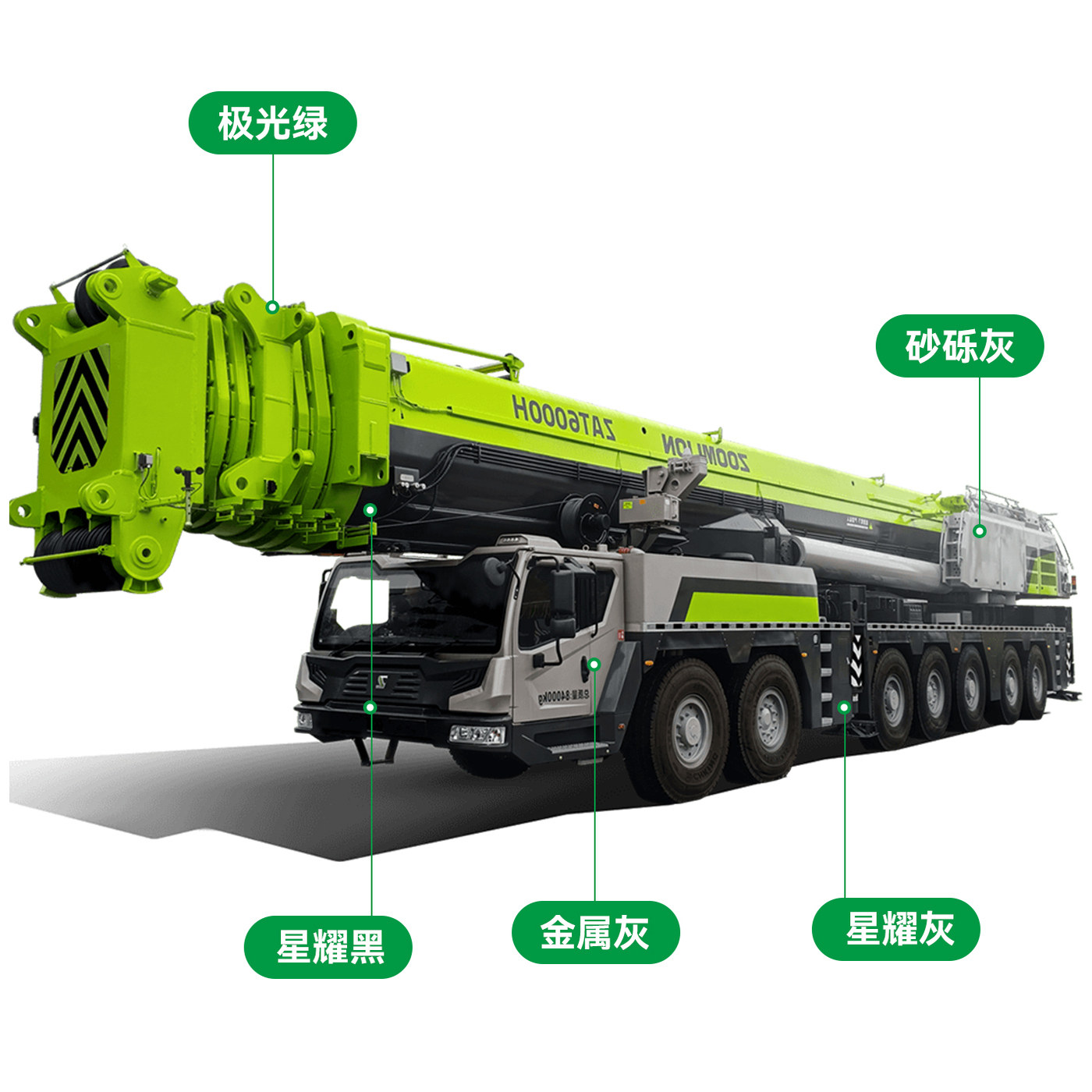 三和中联吊车专用自喷漆极光绿星耀灰砂砾灰中联重科ZTC修补油漆,淘宝优惠券,粉丝福利购,淘宝优惠卷