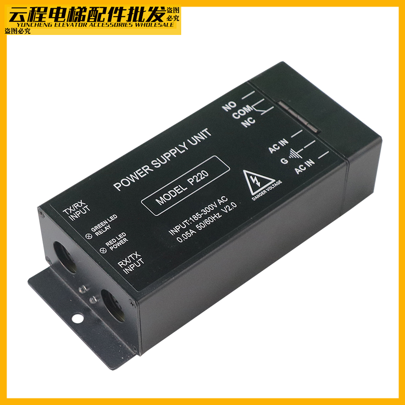 电梯光幕LW-832适用菱王LWG-154-24V-PNP-NC红外线感应SFT-832-A - 图3