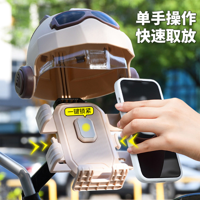 Electric vehicle shockproof small helmet navigation mobile phone holder