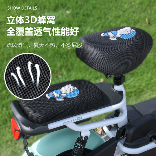 电动车防水坐垫套夏季防晒隔热透气电瓶自行车座椅套四季通用套子 - 图0