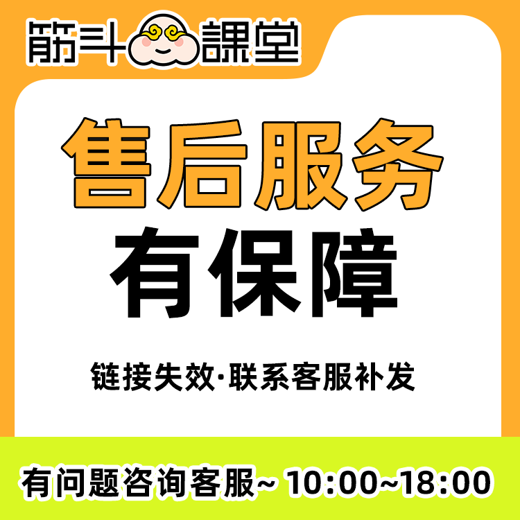 版式设计教程 字体+海报+画册书籍排版 自学商业进阶平面视频网课 - 图3