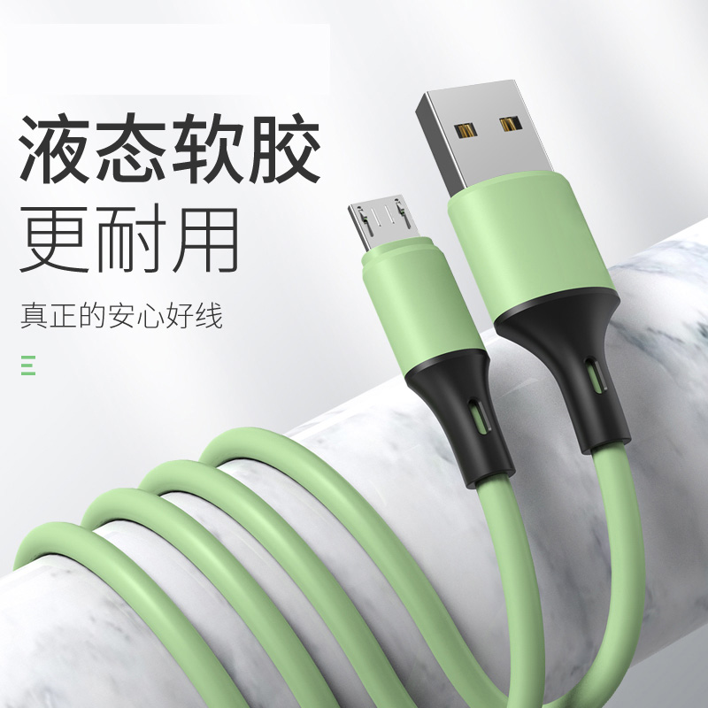 老式安卓数据线快充适用华为荣耀oppo小米vivo手机平板通用加长2米充电线器充电宝专用单头micro接口usb闪充 - 图1