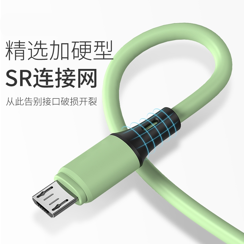 老式安卓数据线快充适用华为荣耀oppo小米vivo手机平板通用加长2米充电线器充电宝专用单头micro接口usb闪充 - 图2
